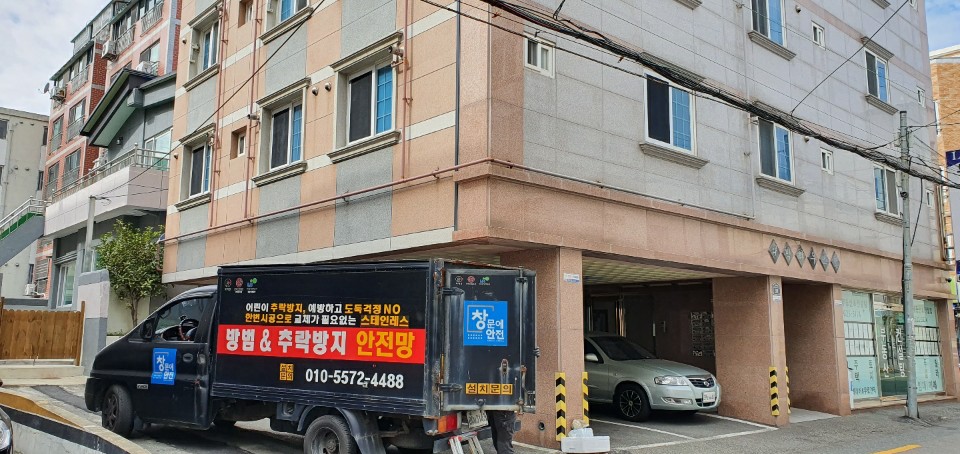 부산남부경찰서 범죄 취약가구 방범시설 지원사업