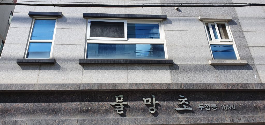 천안서북경찰서 무상설치 지원사업