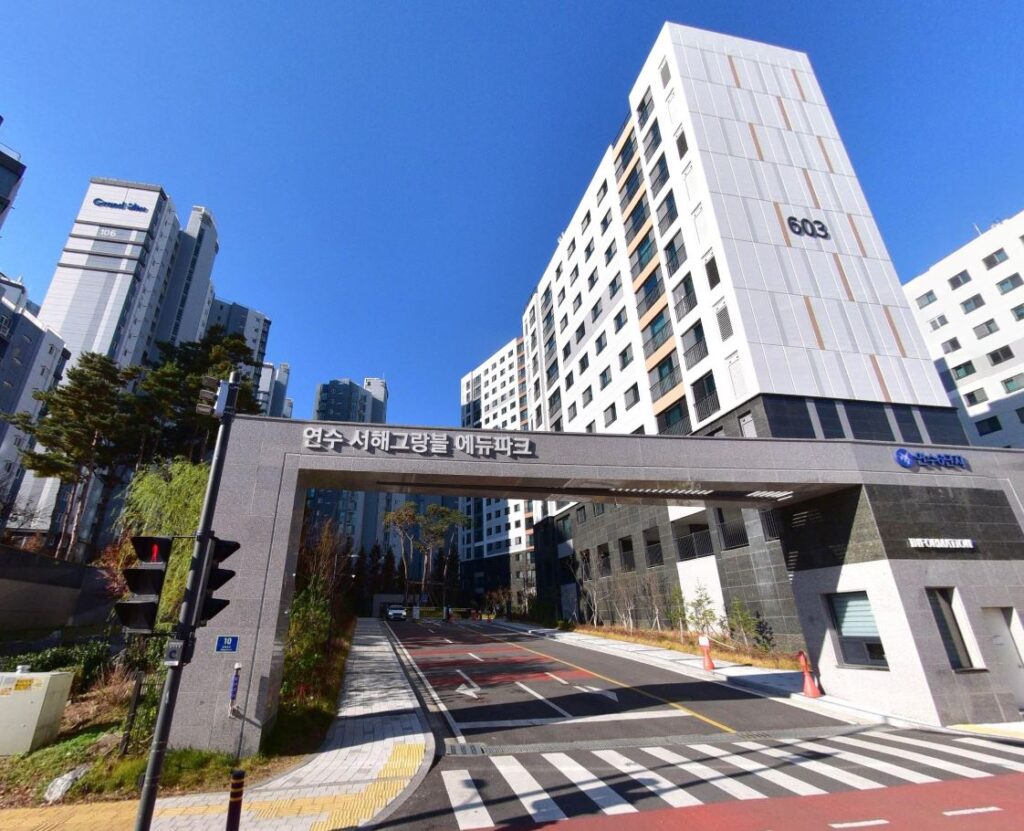 연수 서해그랑블 에듀파크