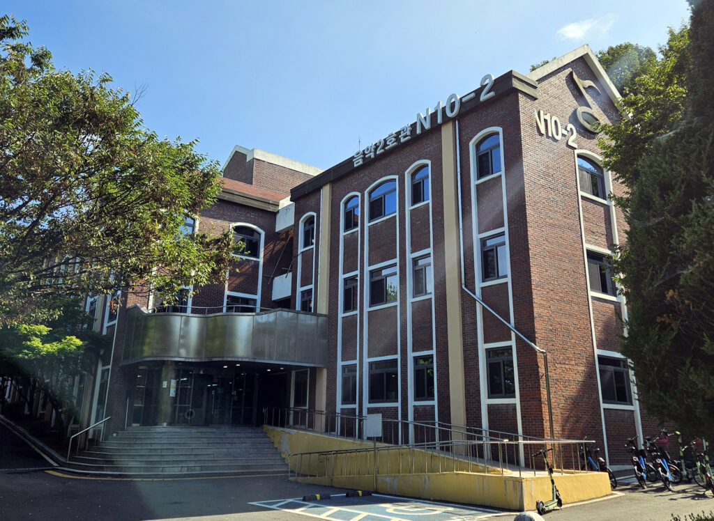 충남대학교 음악2호관